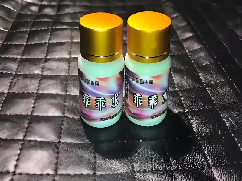 女士专用蓝精灵5462-Bvbu型号